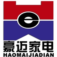 豪迈家电