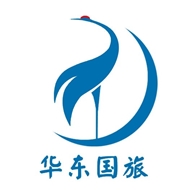 华东国际旅行社