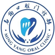 名扬口腔门诊部