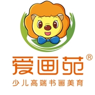 爱画苑少儿高端书画美育