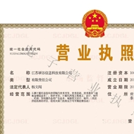 江苏硕谷信息科技有限公司