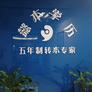 无锡懿本艺术培训有限公司