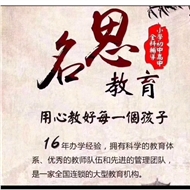 常州市新北区名珏教育培训中心有限公司