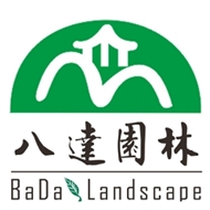 八达园林