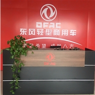 常州市迪昌汽车销售有限公司
