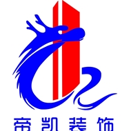 常州帝凯装饰工程有限公司