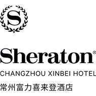 常州万力酒店管理有限公司富力喜来登酒店分公司
