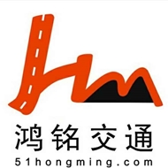 常州鸿铭交通设施有限公司
