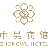 中吴酒店