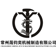 常州晟钧奕机械制造有限公司