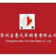 常州宝粤汽车销售有限公司