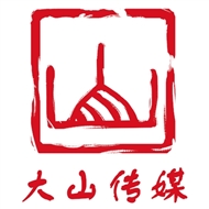 江苏大山网络传媒有限公司