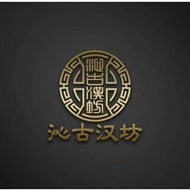 沁古文化