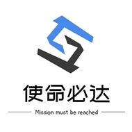 使命必达网络科技