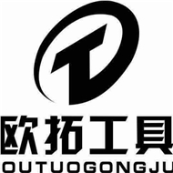 欧拓工具