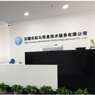 无锡市跃马信息技术服务有限公司