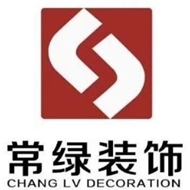 常州常绿装饰工程有限公司