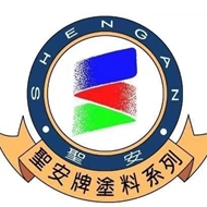 圣安高分子科技