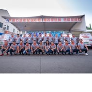 常州中凉亭南方汽配市场管理有限公司