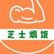 天宁区茶山渔榆小吃店
