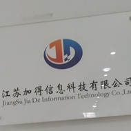 江苏加得信息科技有限公司