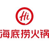 海底捞