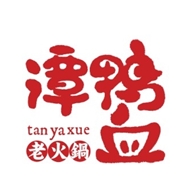 谭鸭血火锅