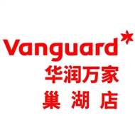 特易购商业(江苏)有限公司常州巢湖分公司