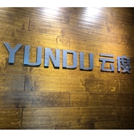 常州云度网络科技有限公司