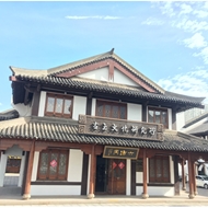 常州市武进古玉文化研究所