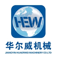 江阴华尔威机械有限公司
