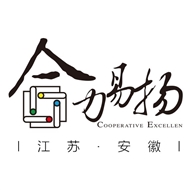 江苏合力易扬房地产营销策划有限公司