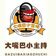 嘴嘴文化传播