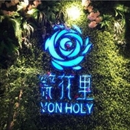 繁花里音乐餐厅