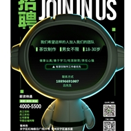 天宁区红梅盖乐星奶茶店