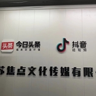 江苏焦点文化传媒有限公司