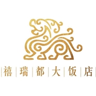 禧悦贺婚礼策划