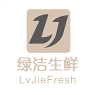 绿洁生鲜食品