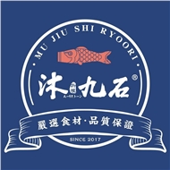 沐九石环球港店