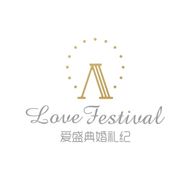 爱盛典婚礼纪