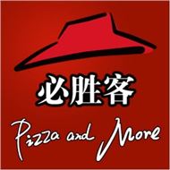 必胜客