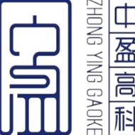 江苏中盈高科智能信息股份有限公司