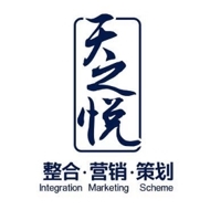 常州天之悦整合营销策划有限公司