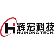 常州辉宏电子科技有限公司