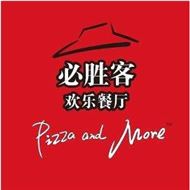 上海必胜客