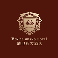 德威威尼斯大酒店