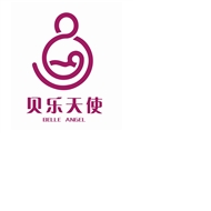 贝乐天使母婴用品