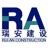 常州瑞安建设工程管理顾问有限公司