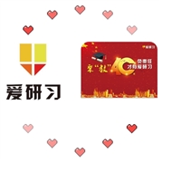 常州市钟楼区爱研习乐研教育培训中心有限公司