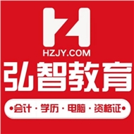 弘智教育